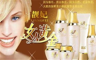 靓妃化妆品 实用还是工艺品？