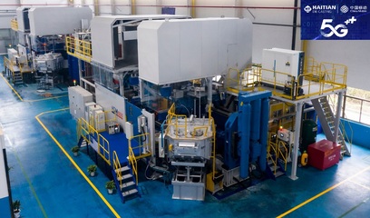 疫情下的智能制造新篇章 宁波移动携手海天金属打造5G+智慧工厂