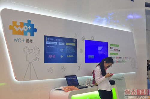 2015中国国际通信展 中国联通展馆全景解析，引领通信技术服务新趋势