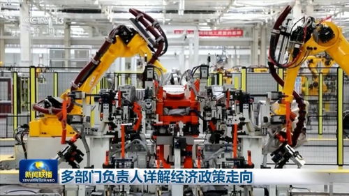 多部门联合解读经济政策新动向，网络互联技术服务成关键引擎